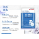 Dr. Morita Ultra Aqua Refreshing Mask 5's