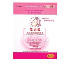 Dr. Morita Super Hyaluronic Acid Mask 5''s