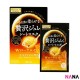 Utena Premium Pgjm Rj (Royal Jelly) 3Pcs