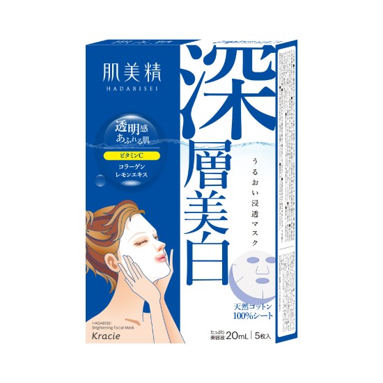 Hadabisei Moisturizing Face Mask (White)5Pcs