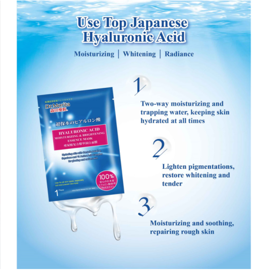 Dr.Morita Hyaluronic Acid Moisturizing & Brightening Essence Mask 5'S