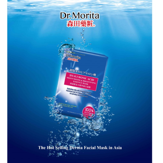 Dr.Morita Hyaluronic Acid Moisturizing & Brightening Essence Mask 5'S