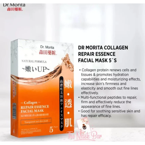 Dr Morita Collagen Repair Ess Mask 5"s