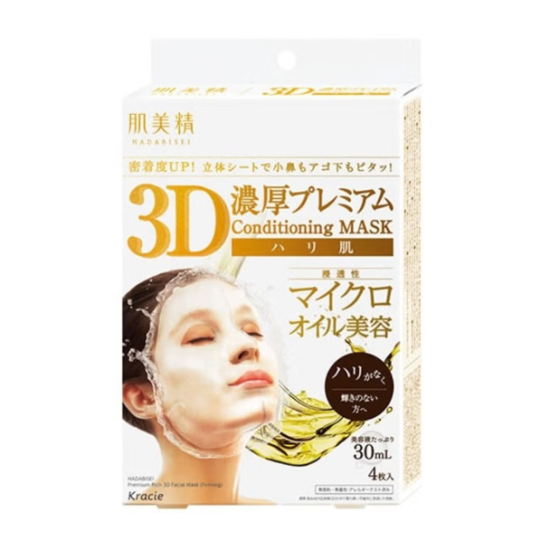 Hadabisei Premium Rich 3D F/Mask(Firming)Renewal 5Pcs