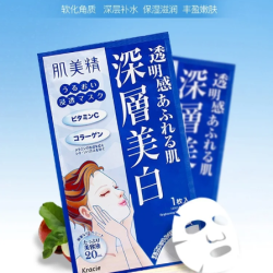 Hadabisei Moisturizing Face Mask (White)5Pcs