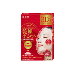 Hadabisei 3D Face Mask (Wrinkle-Care) 4Pcs