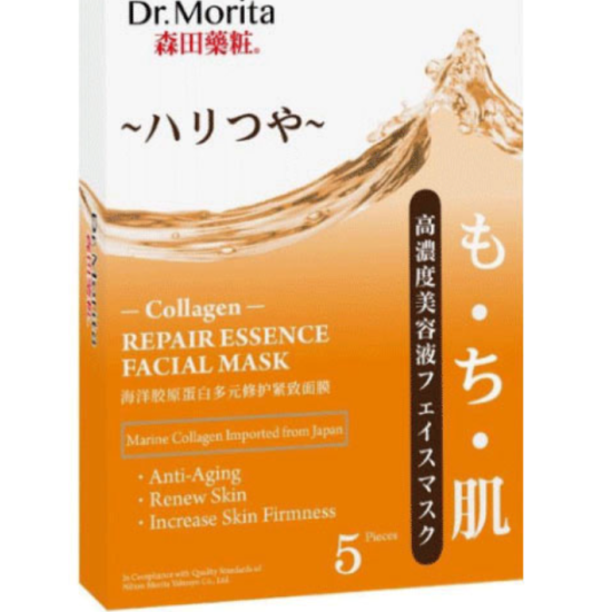 Dr Morita Collagen Repair Ess Mask 5"s