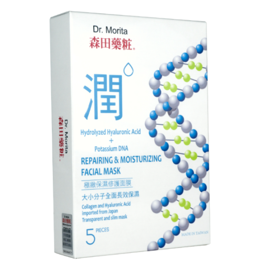 Dr. Morita DNA Repair & Moist Mask 5's