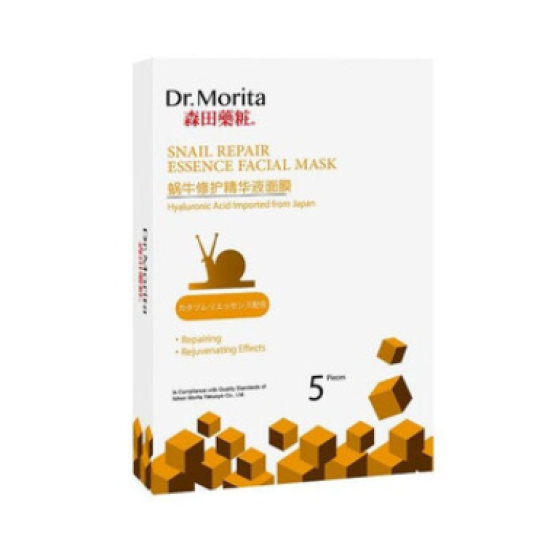 Dr. Morita Snail Essence Ultra Slim Mask 5's