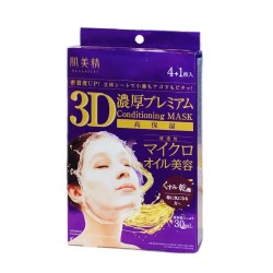 Hadabisei Premium Rich 3D F/Mask(Moist Rich)5Pcs