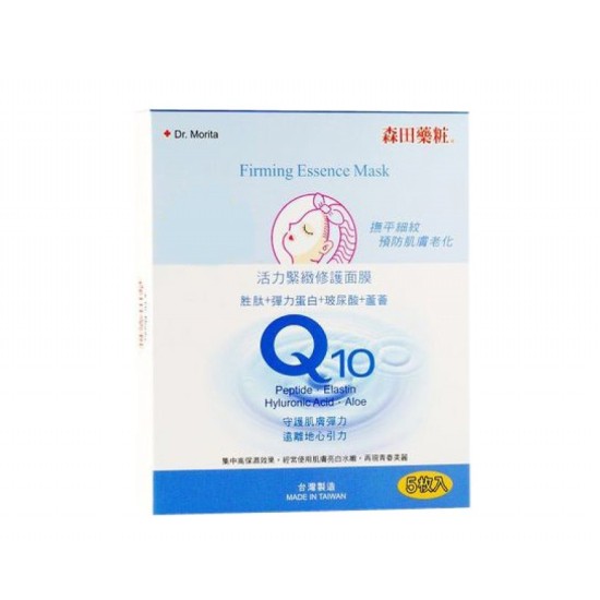 Dr.Morita Q10 Firming Essence Facial Mask 5's