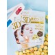 Hadabisei Premium Rich 3D F/Mask(Firming)Renewal 5Pcs