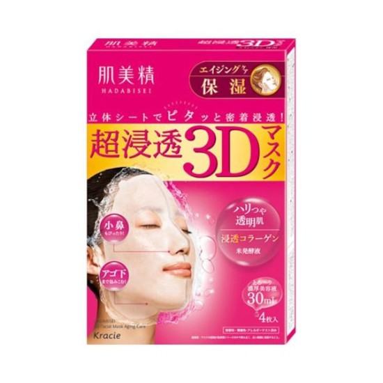 Hadabisei AP 3D FM (Aging-Care Moisturizing) 4Pcs