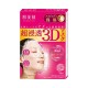 Hadabisei AP 3D FM (Aging-Care Moisturizing) 4Pcs