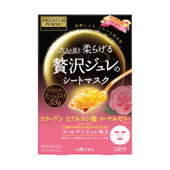 Utena Premium Pgjm Ro Rose (Advance) 3 pcs 