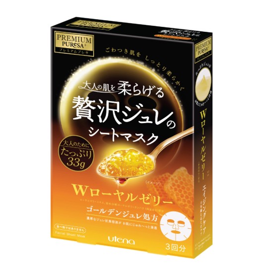 Utena Premium Pgjm Rj (Royal Jelly) 3Pcs