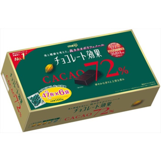 MEIJI CHOCO CACAO 72% BOX