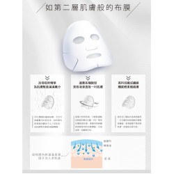 Dr. Morita Hyaluronic Acid Essence Postal Mask 5's 