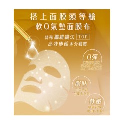 Dr. Morita Polar Glacier Brown Algae Brightening Facial Mask 4's