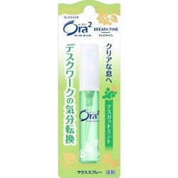 Ora2 Me Mouth Spray 6ml Muscat Min