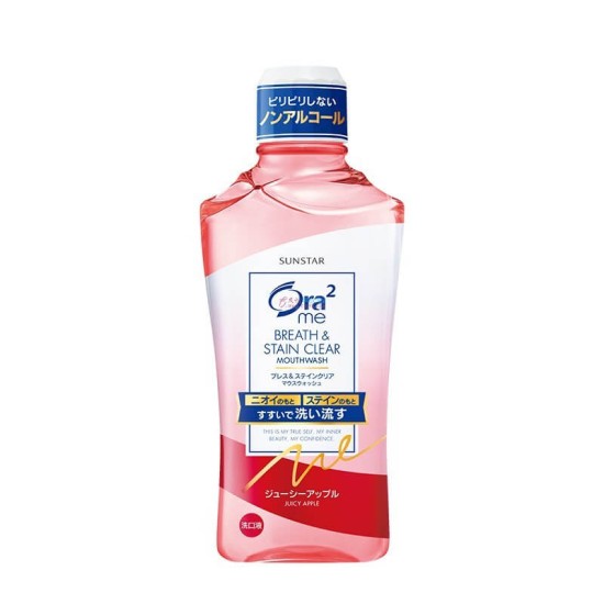 Ora2 Me Mouthwash Stain Care Juicy Apple