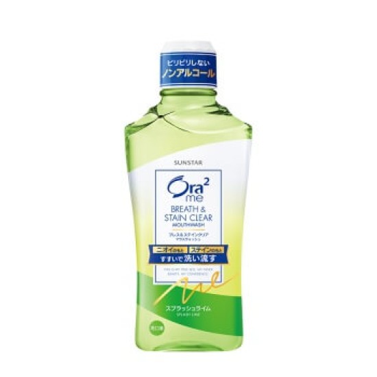 Ora2 Me Mouthwash Stain Care Splash Lime 460ml