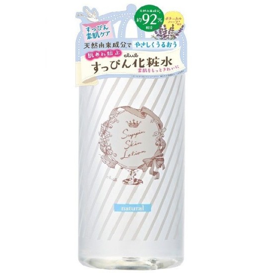 Club Suppin Skin Lotion (Clear Toner)