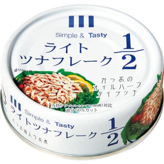 Hotei Light Tuna Flake 1/2 Katsuo 70g