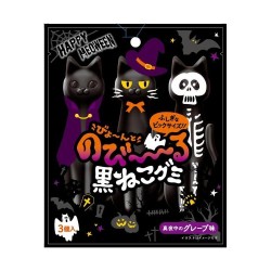 CREET BLACK CAT GRAPE FLAVORED GUMMY (HALLOWEEN)