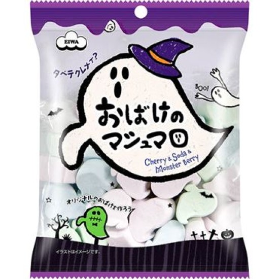 Eiwa Halloween Monster Shape Marshmallow