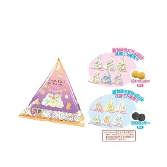 Heart Halloween Sumikko Gurashi Triangle Pack