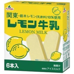 Futaba Lemon Milk Bar(ice cream)